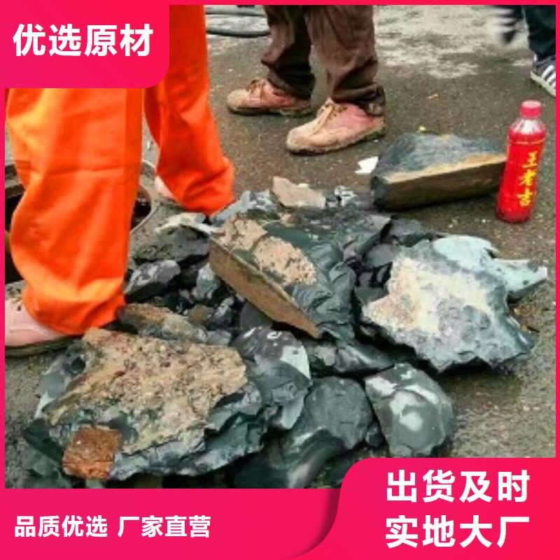 管道内水泥块堵塞疏通服务态度好哪家好