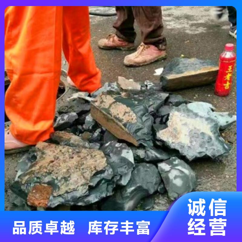 管道内有混凝土堵塞怎么办？价格合理收费标准