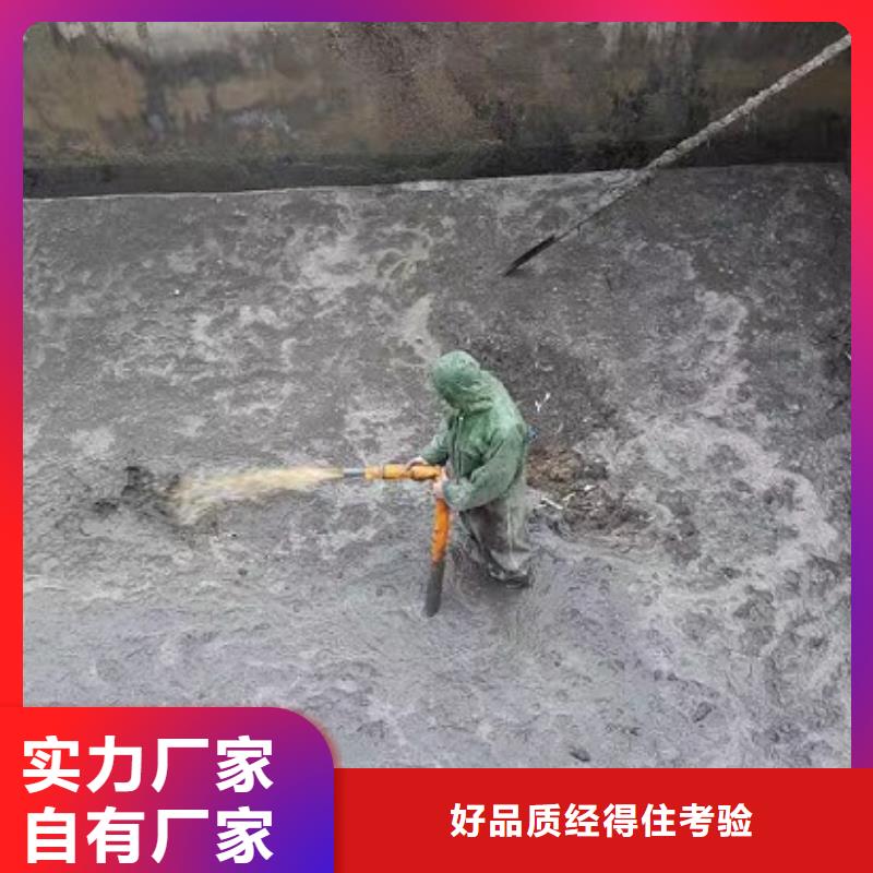 沉淀池清理【管道内混凝土凝固疏通】货到付款