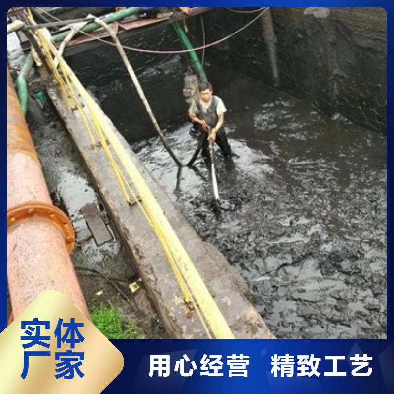 沉淀池清理蛙人水下堵漏颜色尺寸款式定制