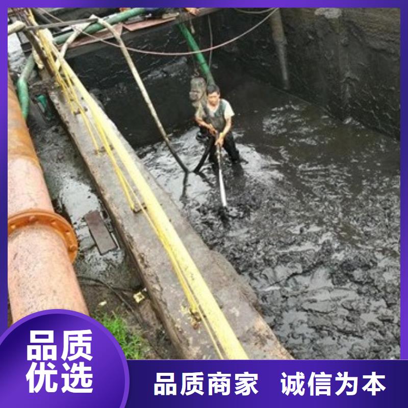 沉淀池清理蛙人水下堵漏颜色尺寸款式定制