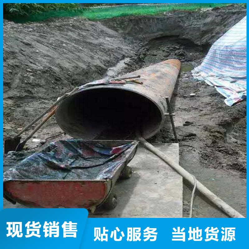 非开挖顶管管道封堵诚信经营质量保证