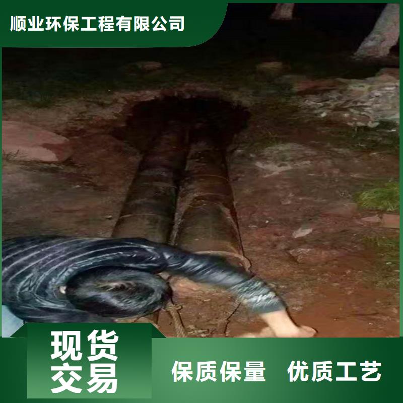 非开挖顶管管道封堵诚信经营质量保证
