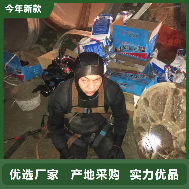 【蛙人水下封堵】水下拆除砖堵认准大品牌厂家