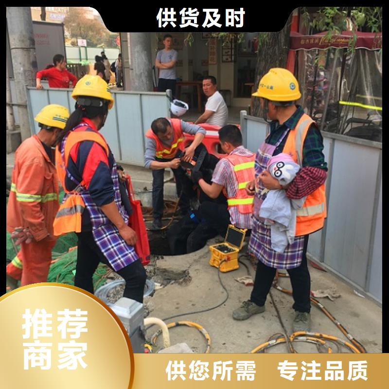 【蛙人水下封堵-水下拆除砖堵现货销售】