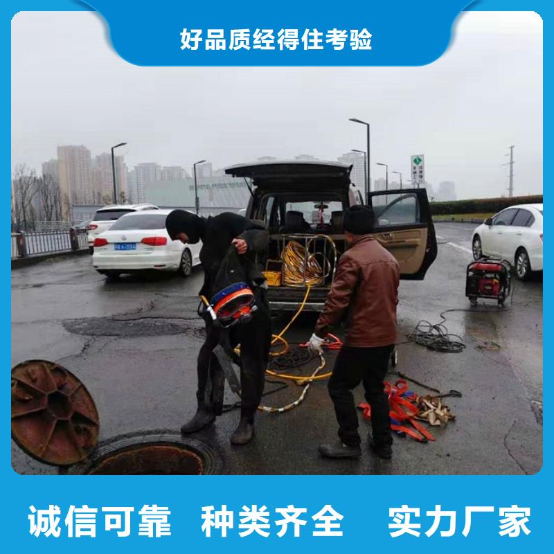蛙人水下封堵管道内混凝土凝固疏通厂家直销放心
