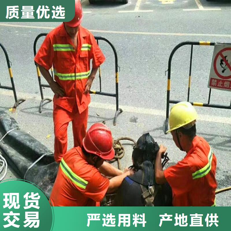 【蛙人水下封堵】水下拆除砖堵认准大品牌厂家