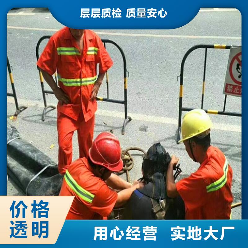蛙人水下封堵管道内混凝土凝固疏通厂家直销放心