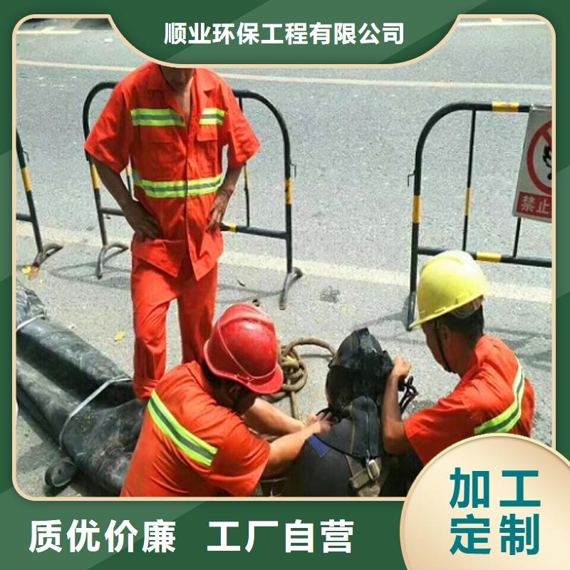 【蛙人水下封堵】水下拆除砖堵认准大品牌厂家