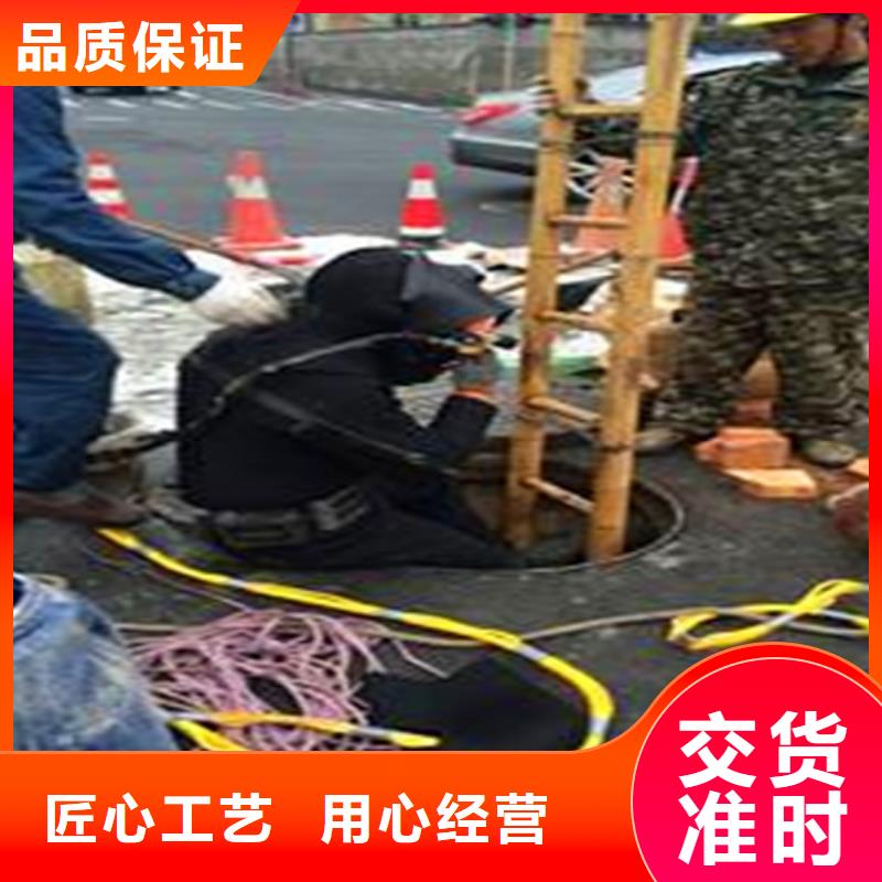 蛙人水下封堵管道内混凝土凝固疏通厂家直销放心
