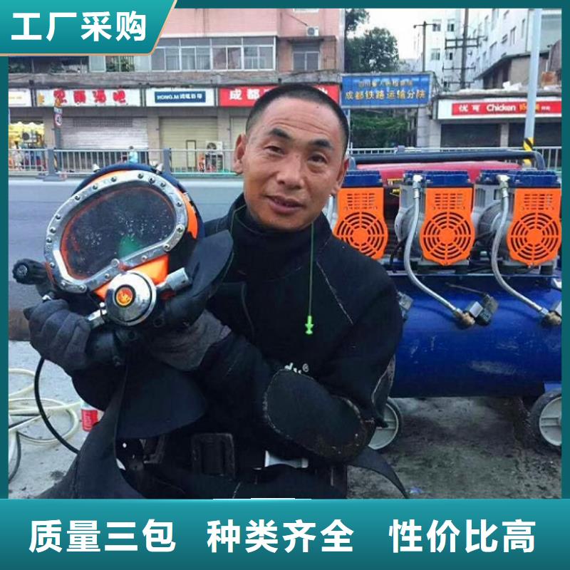 【蛙人水下封堵-水下拆除砖堵现货销售】