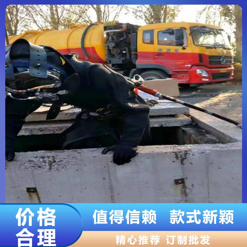 【蛙人水下封堵-水下拆除砖堵现货销售】