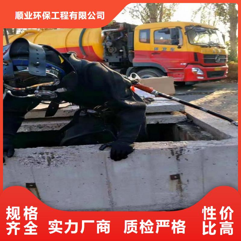 蛙人水下封堵管道内混凝土凝固疏通厂家直销放心