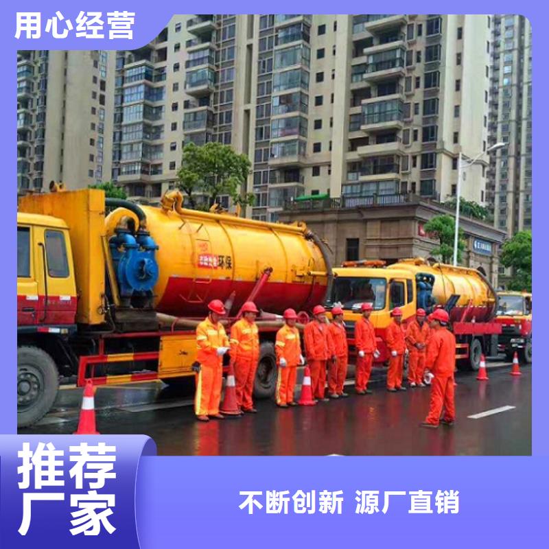 2025雨污井清理诚信经营