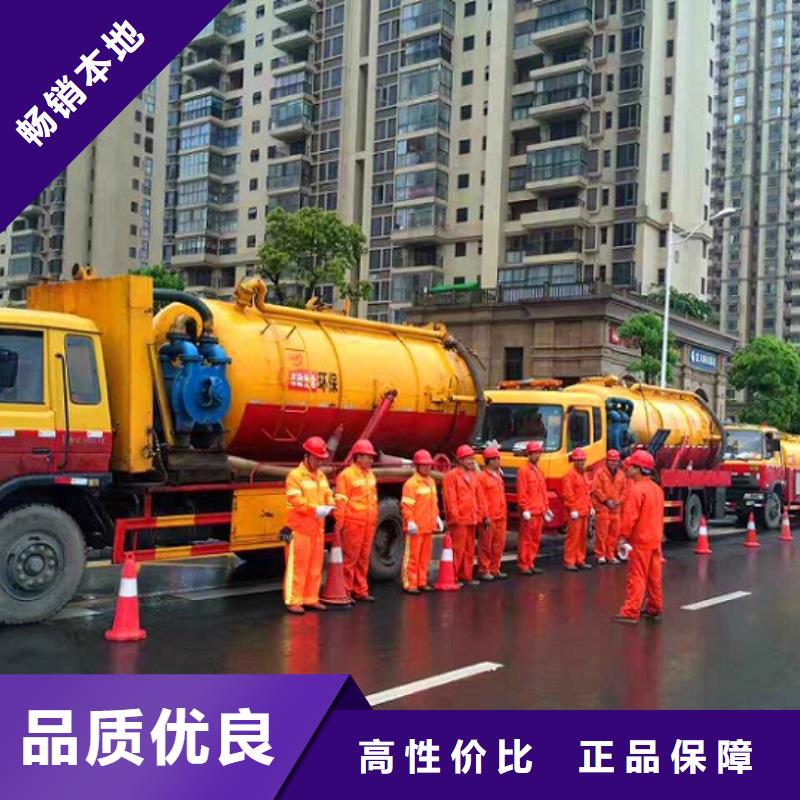 政管道疏通清理市政管道疏通产地批发