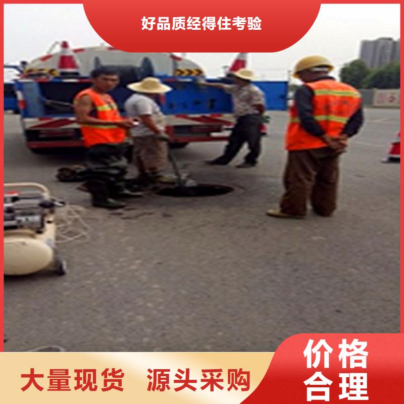 政管道疏通清理-蛙人水下堵漏种类丰富