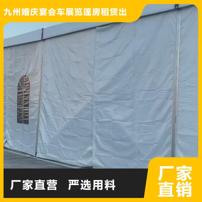 篷房出租欢迎询价