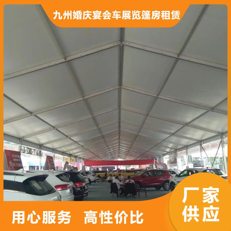 红安大型帐篷一站式服务商