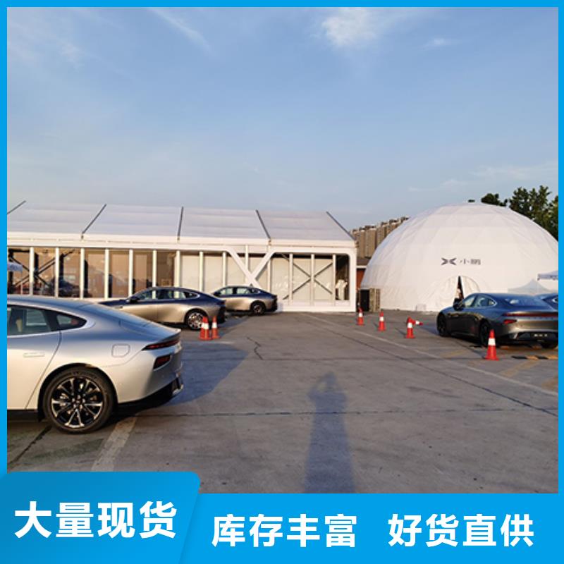 户外帐篷出租租赁搭建适用范围广