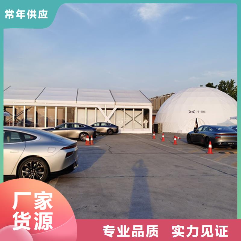 【篷房出租】婚庆篷房出租有实力