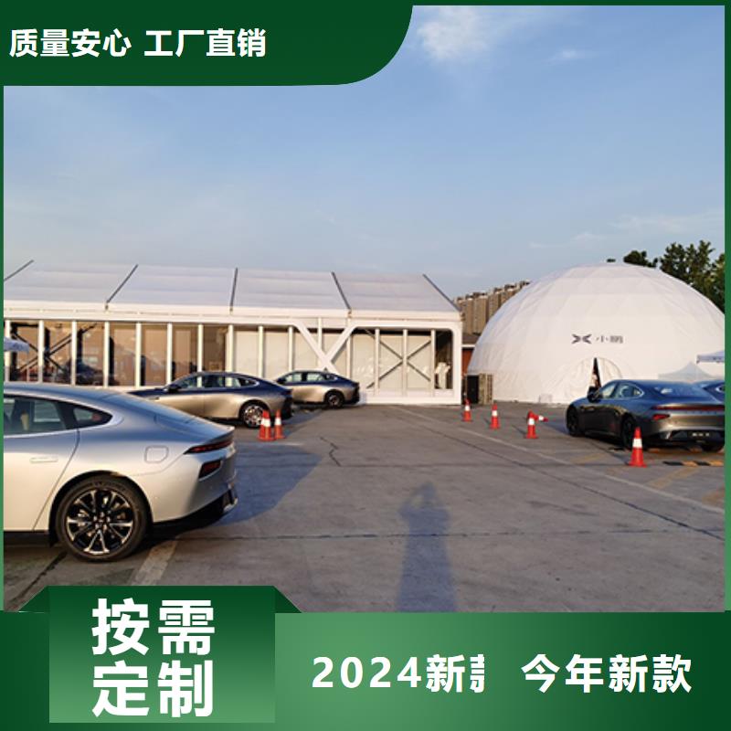 篷房出租欢迎询价