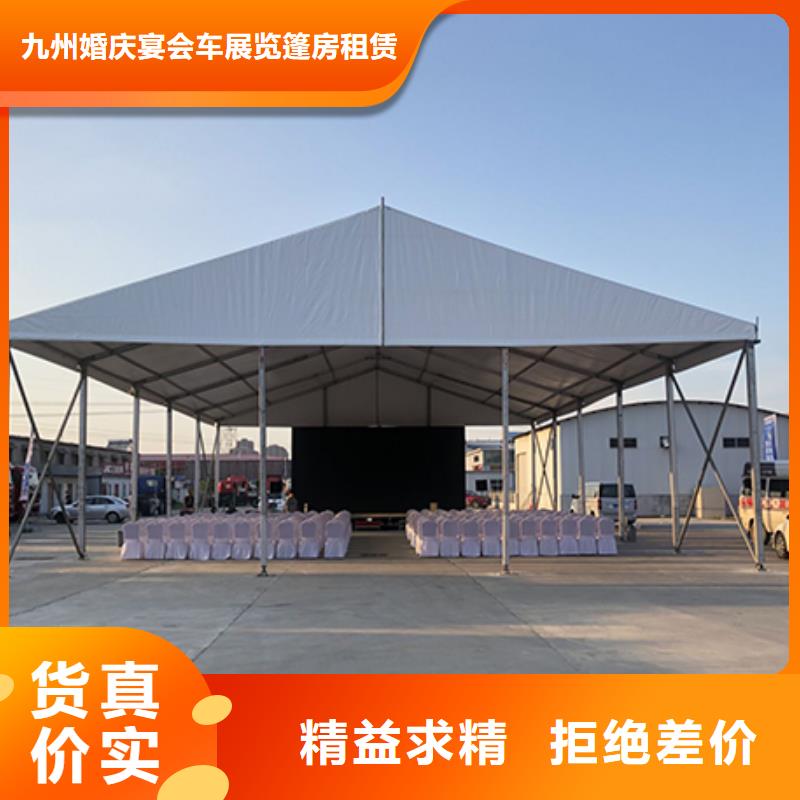 户外帐篷出租租赁搭建适用范围广