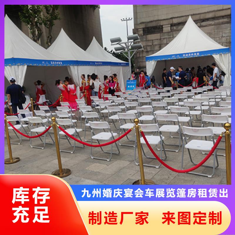 篷房出租_婚庆篷房租赁出租拒绝虚高价