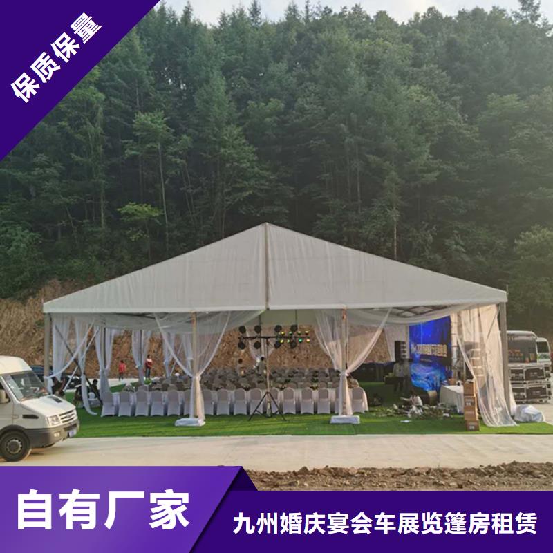 户外帐篷出租租赁搭建适用范围广