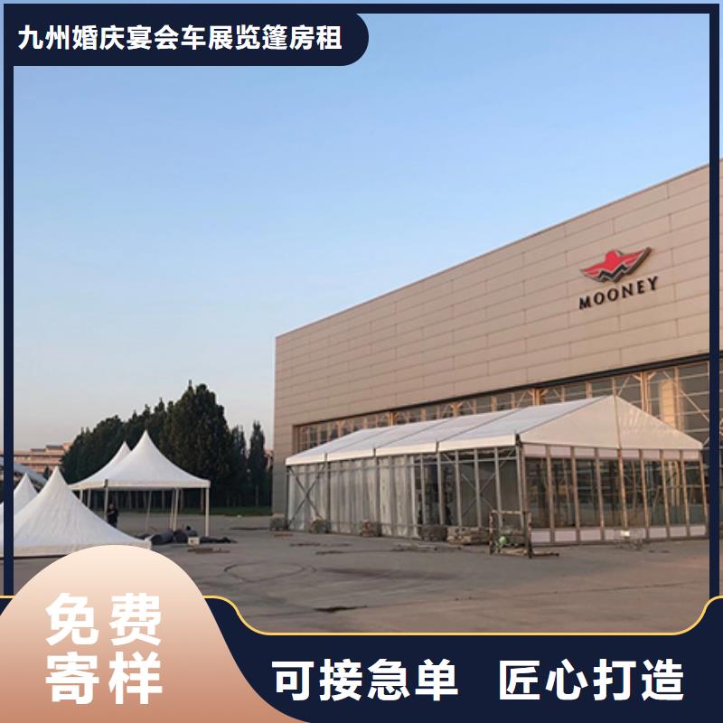 户外帐篷出租租赁搭建适用范围广