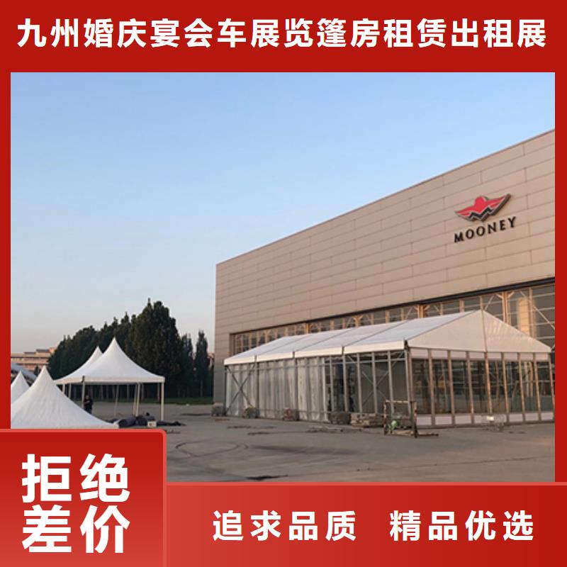 篷房出租欢迎询价