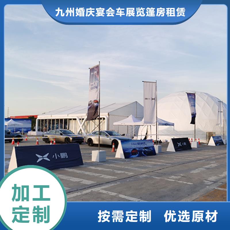车展玻璃棚房出租认准九州
