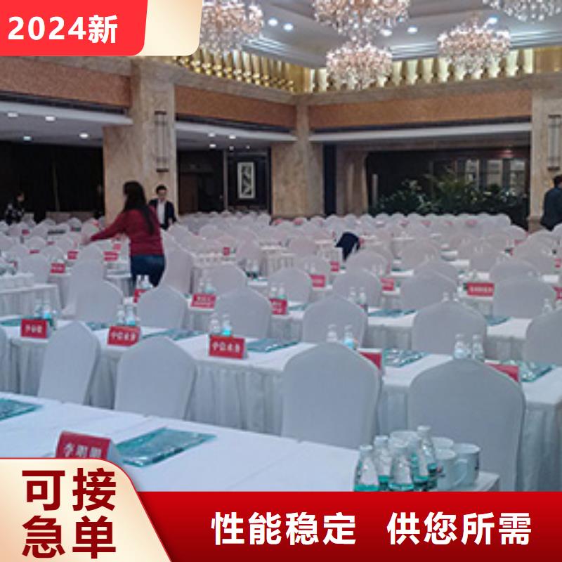 武汉贵宾桌出租服务-九州