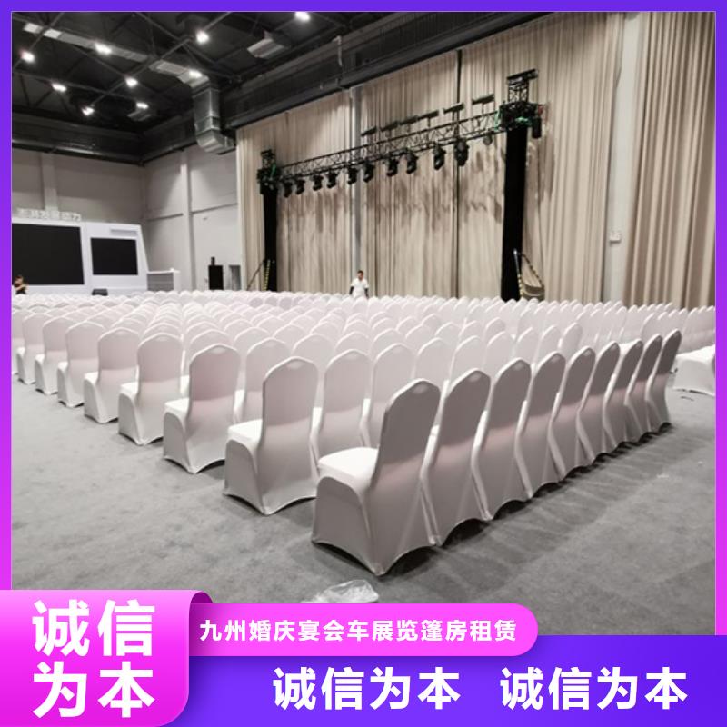 武汉贵宾桌出租服务-九州