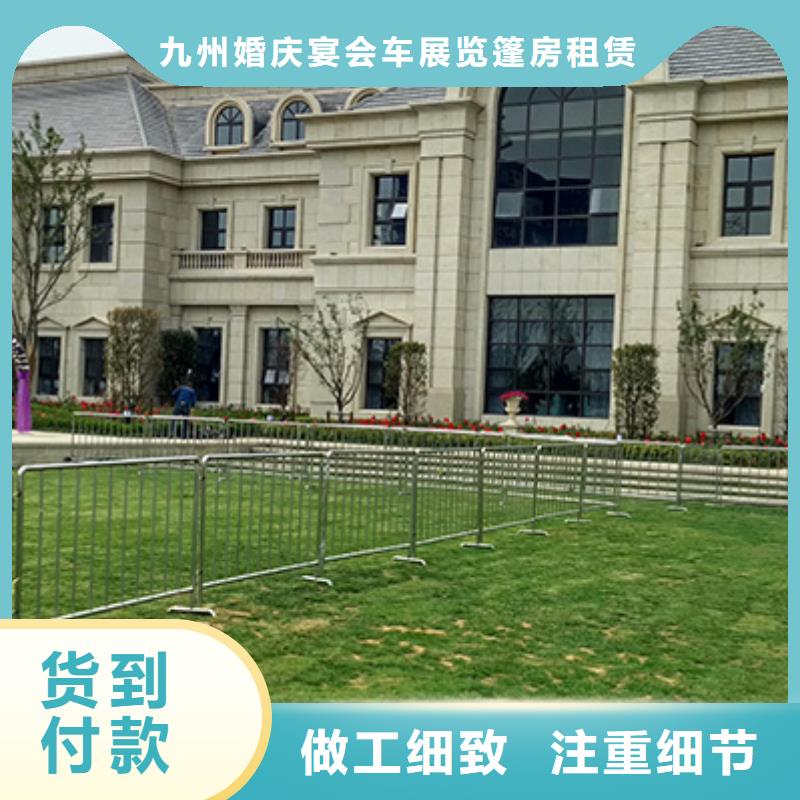 铁马护栏出租婚礼篷房出租知名公司