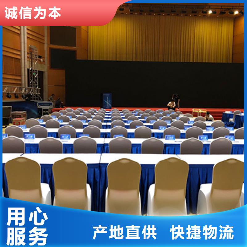 沙发租赁出租赛事篷房案例丰富