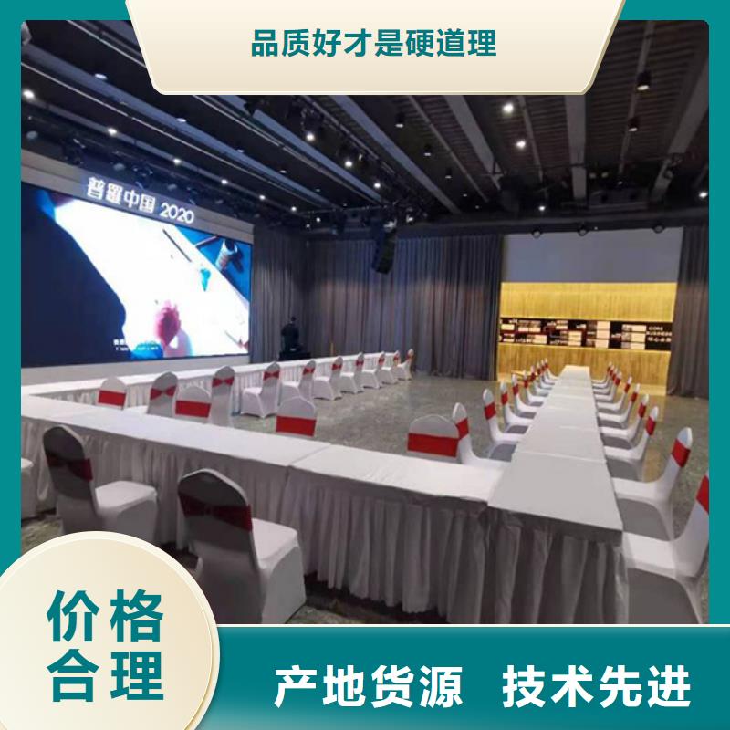 沙发租赁篷房租赁出租遵守合同