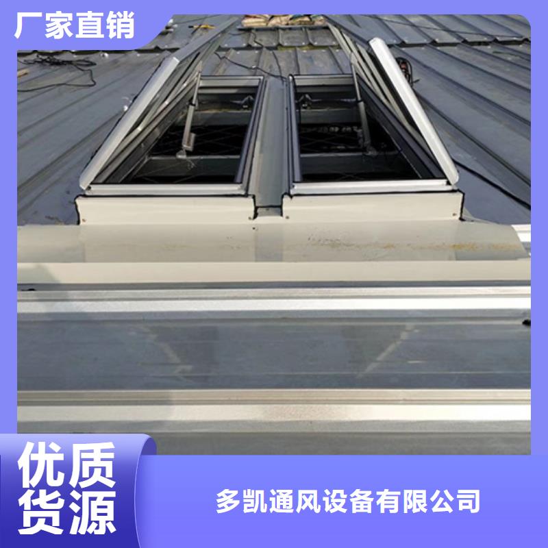 采光排烟天窗价格