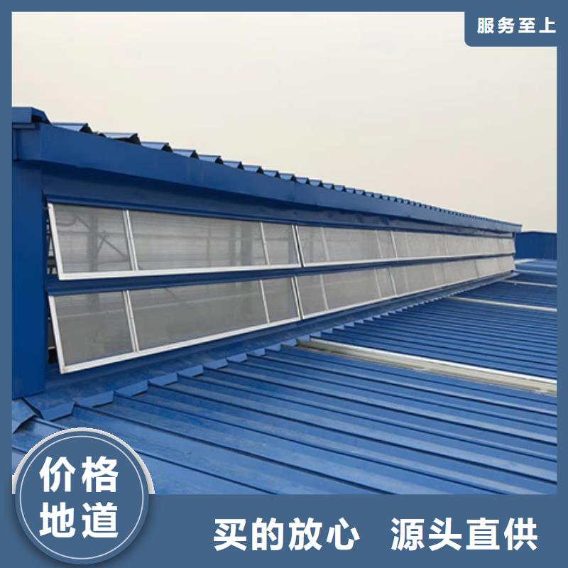 采光排烟天窗价格