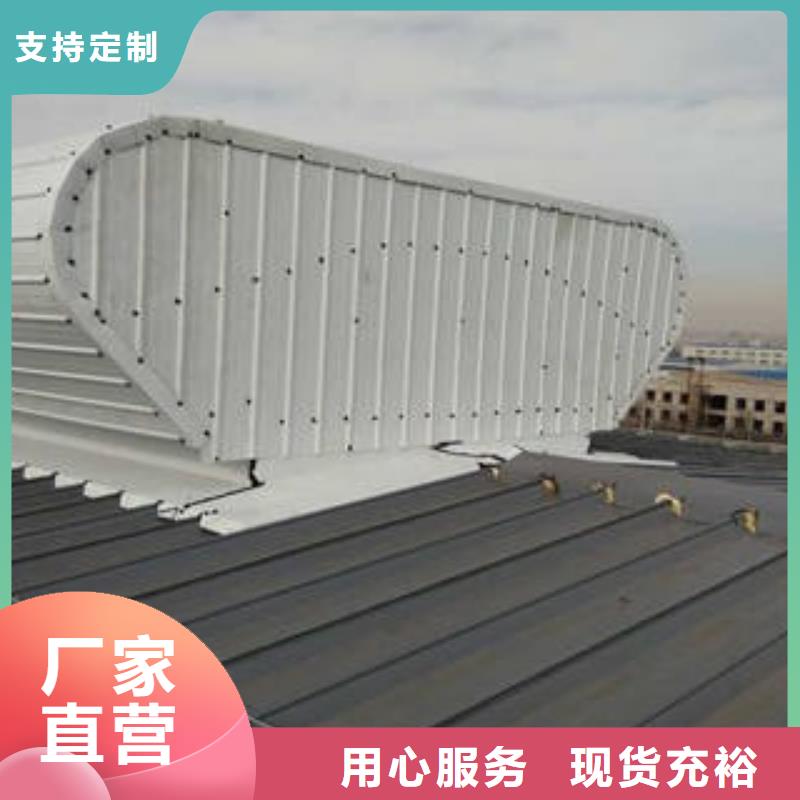 通风气楼价格