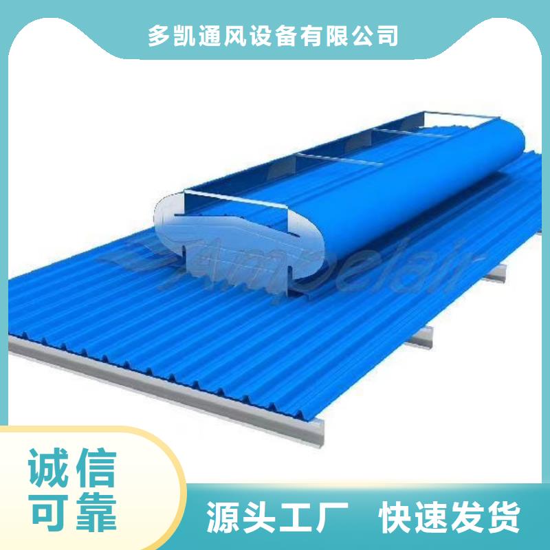 采光排烟天窗欢迎询价庄浪