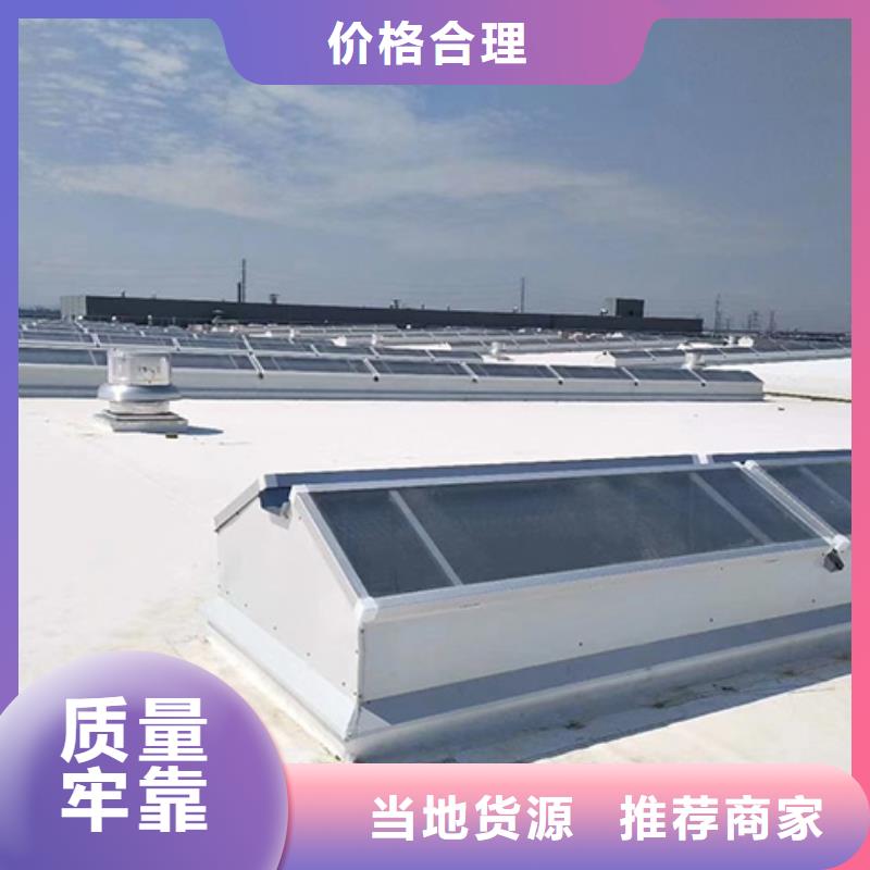 顺坡通风天窗价格