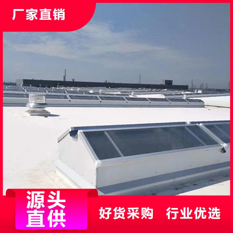 一字型电动采光排烟天窗厂家