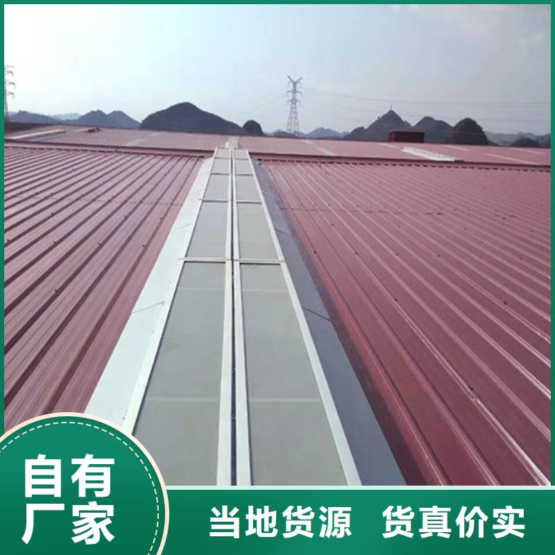 双辽一字型电动采光排烟天窗定制