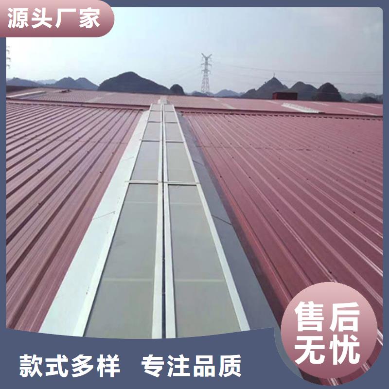 顺坡通风天窗价格
