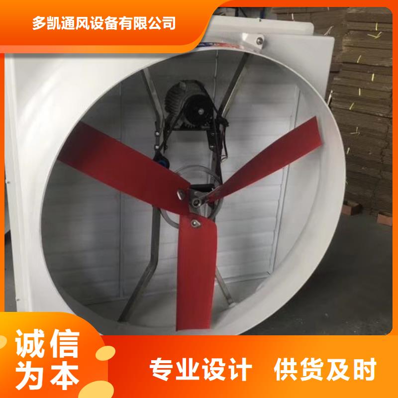 负压风机如何安装牢固