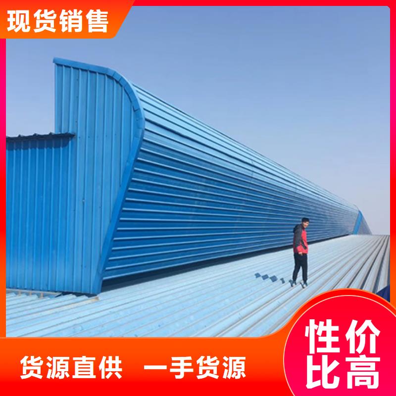 通风气楼价格