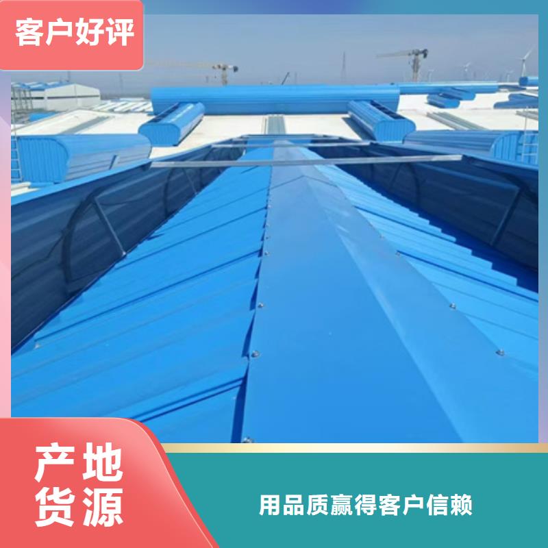 优惠的TC2B-2030n启闭式通风天窗