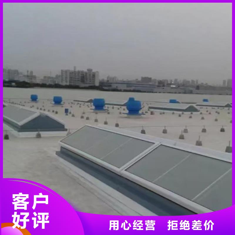 TC6-3030n智能启闭式通风天窗制作公司