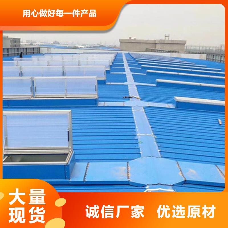 定做6型通风天窗（智能启闭式横向天窗）的当地厂家