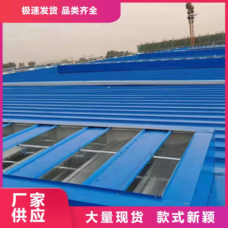 TC10D-6060n薄型通风天窗全年低价